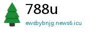 788u